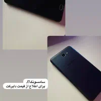 موبایلj7