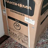 ماشین ظرفشوییL51 پاکشوما ۱۵ نفره