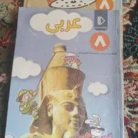 کتاب آموزشی پرش|کتاب و مجله آموزشی|شیراز, گلدشت معالی‌آباد|دیوار