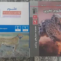 کتاب های قلم چی نهم|کتاب و مجله آموزشی|مشهد, گلبرگ|دیوار