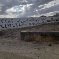 فروش زمین ۴۵۰ متری در کاهو هاشم ابادکناربافت روستا|فروش زمین و ملک کلنگی|مشهد, تبادکان|دیوار