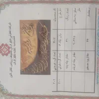 دارقالی تابلوفرش|تابلو فرش|جهرم, |دیوار