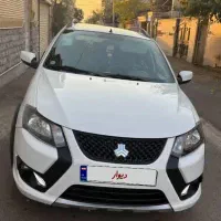 کوییک اس