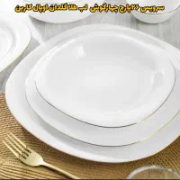 لب طلا جدید رسید|ظروف سرو و پذیرایی|بندر کنگان, |دیوار