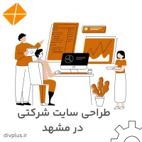 طراحی سایت اختصاصی 500 هزار تومان / بوتاکس وکیل|خدمات رایانه‌ای و موبایل|مشهد, احمدآباد|دیوار