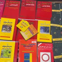 کتاب های مربوط به رشته برق