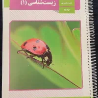 کتاب کنکور تجربی|کتاب و مجله آموزشی|اهواز, کیانشهر|دیوار