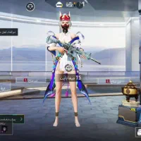 پابجی موبایل