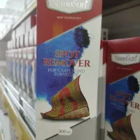 لکه بر وشامپو فرش بافناوری نانو