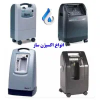 اجاره دستگاه اکسیژن اجاره کپسول اجاره تشک مواج|آرایشی، بهداشتی، درمانی|تهران, طرشت|دیوار
