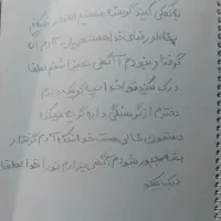 مواد خوراکی خدا