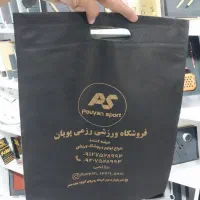 تولید ساک پارچه‌ای تبلیغاتی با چاپ اختصاصی|عمده‌فروشی|قم, شهرک فاطمیه|دیوار