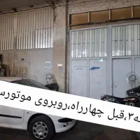 مغازه فروشی کاسه گران