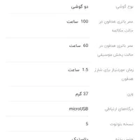هدفون هایلو تی ۱۵|لوازم جانبی موبایل و تبلت|اهواز, عین ۲|دیوار