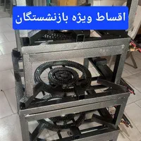 اجاق گاز پلوپز ویژه بازنشستگان