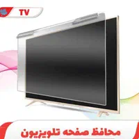 محافظ صفحه تلویزیون ضربه گیر تایوان|تلویزیون و پروژکتور|تبریز, |دیوار