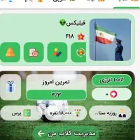 اکانت کلوپی مفت