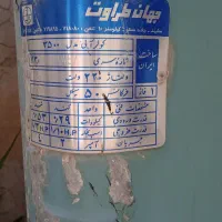 کولر ابی 3500|کولر آبی|شیراز, احمدی جنوبی|دیوار