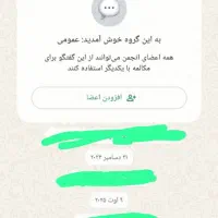 فروش کانال 60کا واتساپ