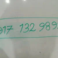 فروش خط رند خیلی قدیمی   9892   132  0917