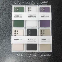 کاور گوشی سامسونگ s25 اولترا kzdoo Air skin|لوازم جانبی موبایل و تبلت|تهران, چیتگر جنوبی|دیوار