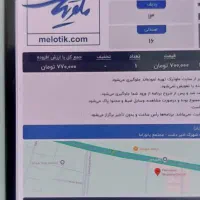بلیط کنسرت حامین کلاراباد پانوراما
