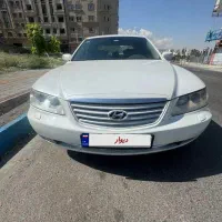 آذرا