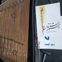 سنتور سالم نو