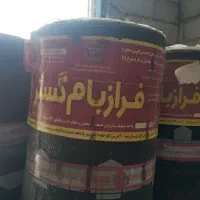 ایزوگام کندن کاهگل سیمانکاری (اقساط)|خدمات پیشه و مهارت|کرمان, |دیوار