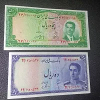دو اسکناس آنتیک
