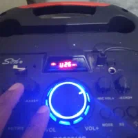 با سلام باند صداعالی