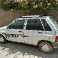 فروشی