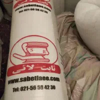 پشم شیشه ۲۰۰گرمی|رختخواب، بالش، پتو|بروجرد, |دیوار