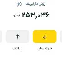 برنامه...را نصب کنید و صد هزار تومان هدیه بگیرید