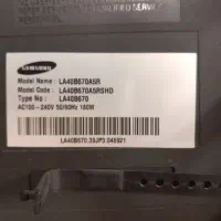 فروش تلویزیون  ال سی قیص دی   42ابنچ|تلویزیون و پروژکتور|آسارا, |دیوار