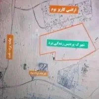 مسکن ملی شحنه