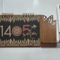 تقویم طرح بهار کد۵