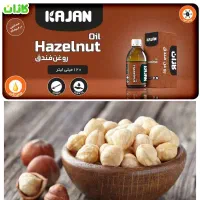 روغن های گیاهی|آرایشی، بهداشتی، درمانی|تهران, جماران (نیاوران)|دیوار