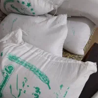 برنج هاشمی ۲۳۰