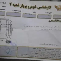ایکس ۳۳ دنده ی مدل ۱۳۹۰|خودرو سواری و وانت|اصفهان, پروین|دیوار