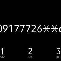 دائمی قدیمی