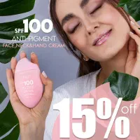 ضدآفتاب با spf 100