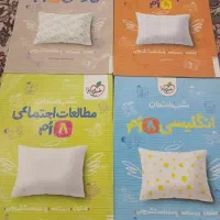 کتاب خیلی سبز هشتم