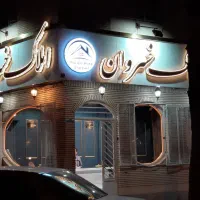 پلاک-4-تک-واحدی-خام