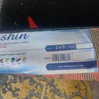 گلیم فرش برجسته|فرش|قائم‌شهر, |دیوار