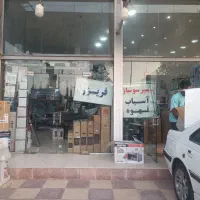 لوازم خانگی مروارید