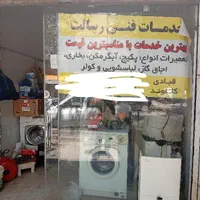 تعمیرات انواع پکیج آبگرمکن پمپآب لباسشویی اجاق گاز|خدمات پیشه و مهارت|قزوین, |دیوار