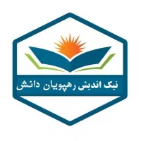 اخذ مدرک معادل - دیپلم تا دکتری - با استعلام