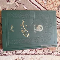 قرآن و سجاده|کتاب و مجله مذهبی|تهران, آهنگ|دیوار