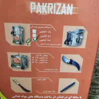 سبزی خردکن استیل پاکریزان ۳کیلویی|خردکن، آسیاب، غذاساز|قم, باجک یک|دیوار